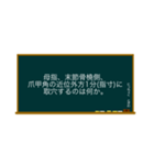 五兪穴・五行穴 肺経学習スタンプ（個別スタンプ：3）