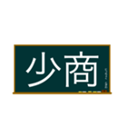 五兪穴・五行穴 肺経学習スタンプ（個別スタンプ：13）