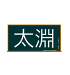 五兪穴・五行穴 肺経学習スタンプ（個別スタンプ：15）