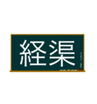 五兪穴・五行穴 肺経学習スタンプ（個別スタンプ：16）