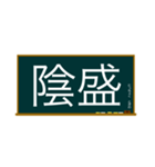 五兪穴・五行穴 肺経学習スタンプ（個別スタンプ：18）