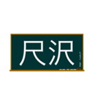 五兪穴・五行穴 肺経学習スタンプ（個別スタンプ：19）