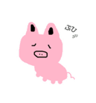 ゆる〜いいきもの（個別スタンプ：5）