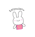 もさうさぎスタンプ（個別スタンプ：12）