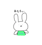 もさうさぎスタンプ（個別スタンプ：18）