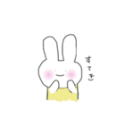 もさうさぎスタンプ（個別スタンプ：19）