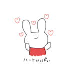 もさうさぎスタンプ（個別スタンプ：20）