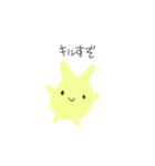 職業、無職（個別スタンプ：1）