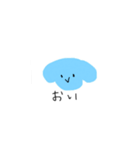 職業、無職（個別スタンプ：2）