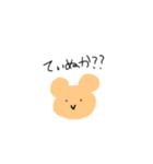 職業、無職（個別スタンプ：4）
