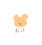 職業、無職（個別スタンプ：7）