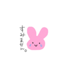 職業、無職（個別スタンプ：8）