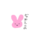 職業、無職（個別スタンプ：9）