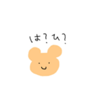 職業、無職（個別スタンプ：10）