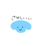 職業、無職（個別スタンプ：14）