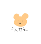 職業、無職（個別スタンプ：15）