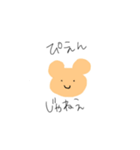 職業、無職（個別スタンプ：17）