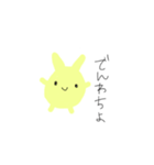 職業、無職（個別スタンプ：20）