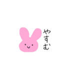 職業、無職（個別スタンプ：21）