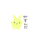 職業、無職（個別スタンプ：23）