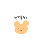 職業、無職（個別スタンプ：24）