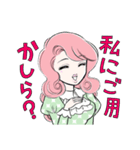 ツンデレお嬢様かりなちゃんスタンプ（個別スタンプ：2）