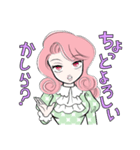 ツンデレお嬢様かりなちゃんスタンプ（個別スタンプ：3）