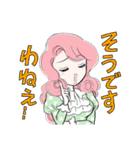 ツンデレお嬢様かりなちゃんスタンプ（個別スタンプ：4）
