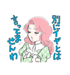 ツンデレお嬢様かりなちゃんスタンプ（個別スタンプ：17）
