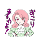 ツンデレお嬢様かりなちゃんスタンプ（個別スタンプ：19）