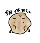 じゃがいもポテト君（個別スタンプ：2）