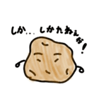 じゃがいもポテト君（個別スタンプ：8）