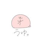だってしゃあ〜（個別スタンプ：5）