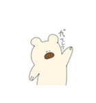だってしゃあ〜（個別スタンプ：16）