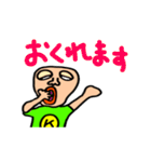 ゆるいKさん スタンプ3（個別スタンプ：17）