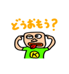 ゆるいKさん スタンプ3（個別スタンプ：31）