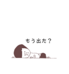いつもの日のスタンプ（個別スタンプ：1）
