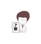いつもの日のスタンプ（個別スタンプ：8）