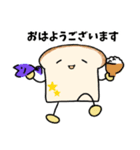パンドミさん（個別スタンプ：1）