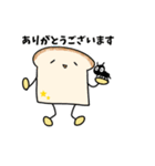 パンドミさん（個別スタンプ：6）
