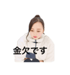 Forever2kr（個別スタンプ：4）