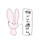 とんかつがすきなひとへ。（個別スタンプ：1）