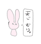 とんかつがすきなひとへ。（個別スタンプ：2）