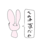 とんかつがすきなひとへ。（個別スタンプ：6）