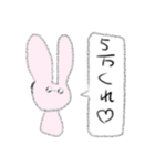 とんかつがすきなひとへ。（個別スタンプ：10）
