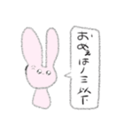 とんかつがすきなひとへ。（個別スタンプ：11）