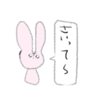 とんかつがすきなひとへ。（個別スタンプ：12）