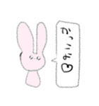 とんかつがすきなひとへ。（個別スタンプ：13）