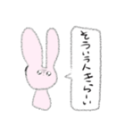 とんかつがすきなひとへ。（個別スタンプ：14）