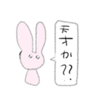 とんかつがすきなひとへ。（個別スタンプ：16）